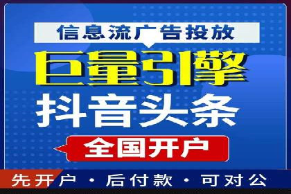 谷歌竞价广告在旅游行业的成功营销案例