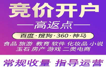百度推广的五大成功案例分享