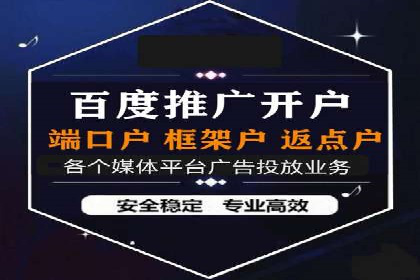 百度竞价公司实战：广告投放效果对比