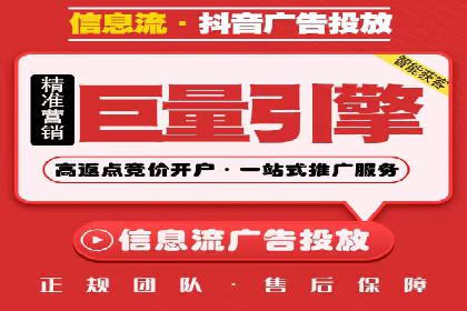 SEM推广案例：精准定位目标客户群体